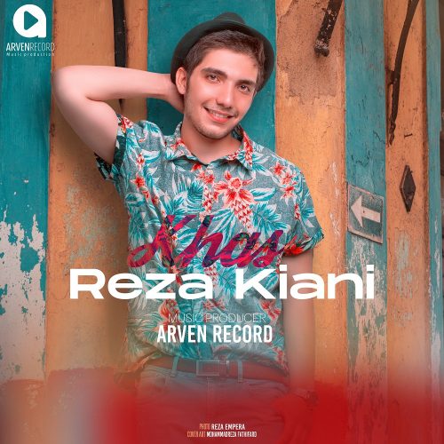 Reza Kiani – Khas